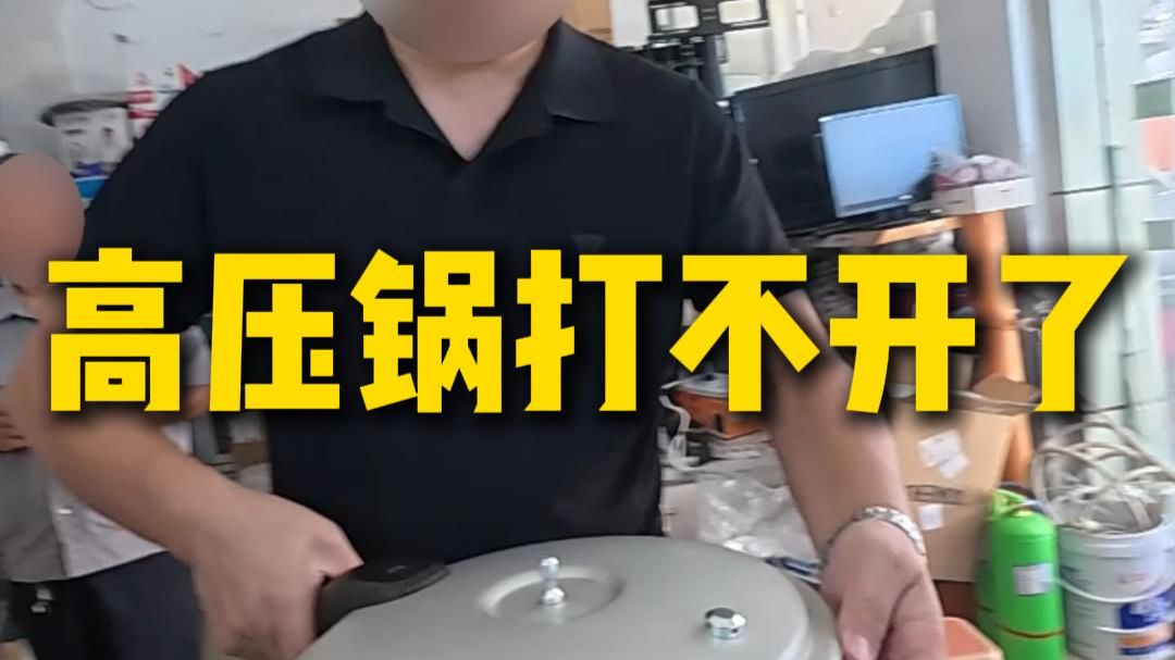 第一视角带你沉浸式体验修家电师傅的一天