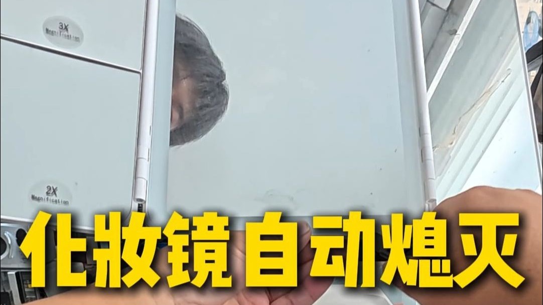 第一视角带你沉浸式体验修家电师傅的一天